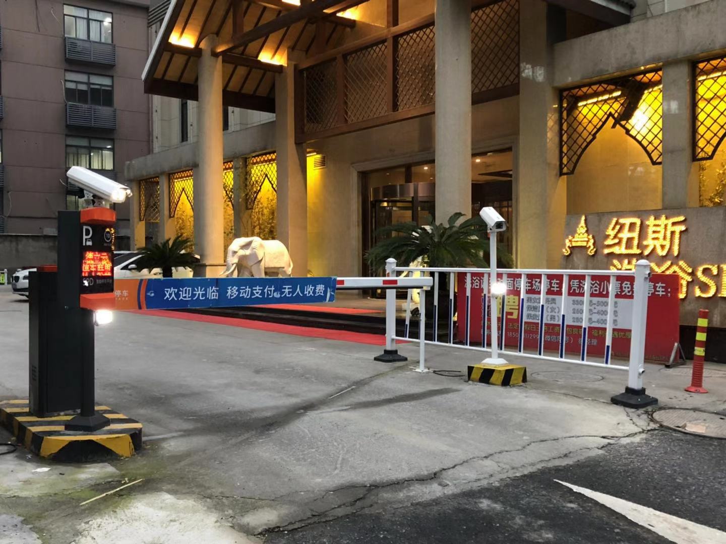 阮家桥停车场